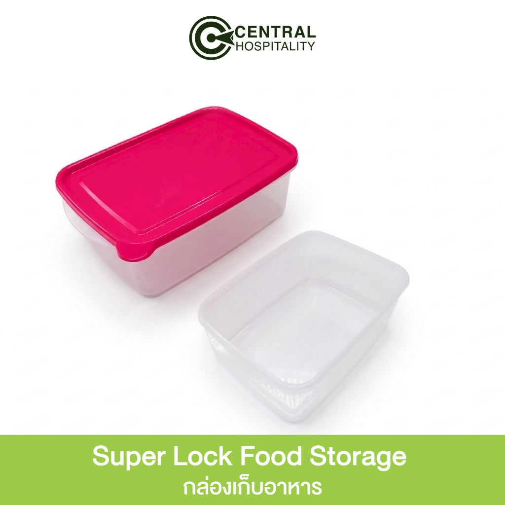 กล่องถนอมอาหาร กล่องเก็บอาหาร พร้อมฝา 2,000 มล. CENTRO Super Lock Food Storage Container  - SL905