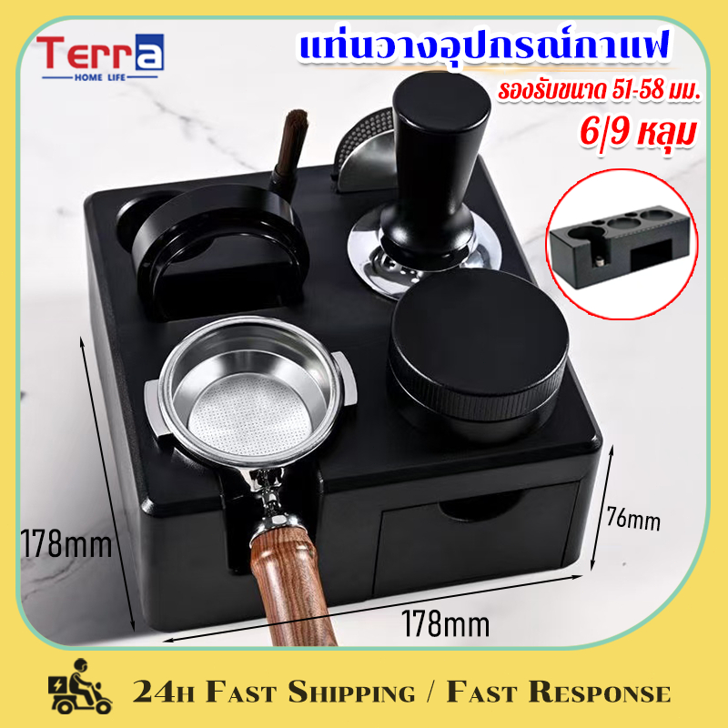 Terra Home Life แท่นวางก้านชงกาแฟ 6 ช่อง 2 in 1 แท่นวางกาแฟ แบบพลาสติก ABS ที่วางแทมเปอร์ แท่นวางด้ามชงกาแฟ