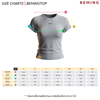 Bemingtop1154(S-4XL) - Suri BabyTee - เสื้อเบบี้ทีทรงเข้ารูปดีเทลโลโก้ BEMING ปักนูน