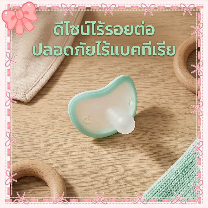 จุกหลอกซิลิโคน ปลอด BPA สำหรับเด็ก 3เดือน+ พร้อมกล่องเก็บ สายคล้องจุกหลอก