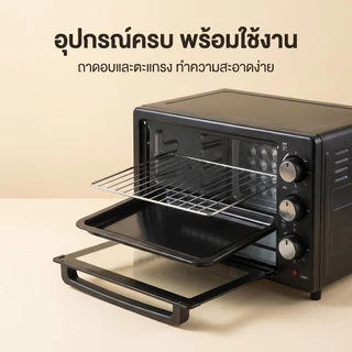 เตาอบ 25 ลิตร ท่อล่างและท่อบนทำความร้อน ไมโครเวฟ ขนม อเนกประสงค์ เครื่องอบขนม Electric oven