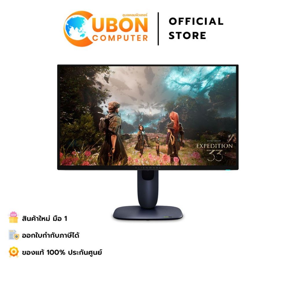 DELL MONITOR (จอมอนิเตอร์) ALIENWARE AW2725Q 27" QD-OLED 4K 240Hz - 3 YEARS