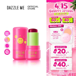 DAZZLE ME X SmileyWorld Gummy Bouncy Jelly Blush บลัชที่มีเน…