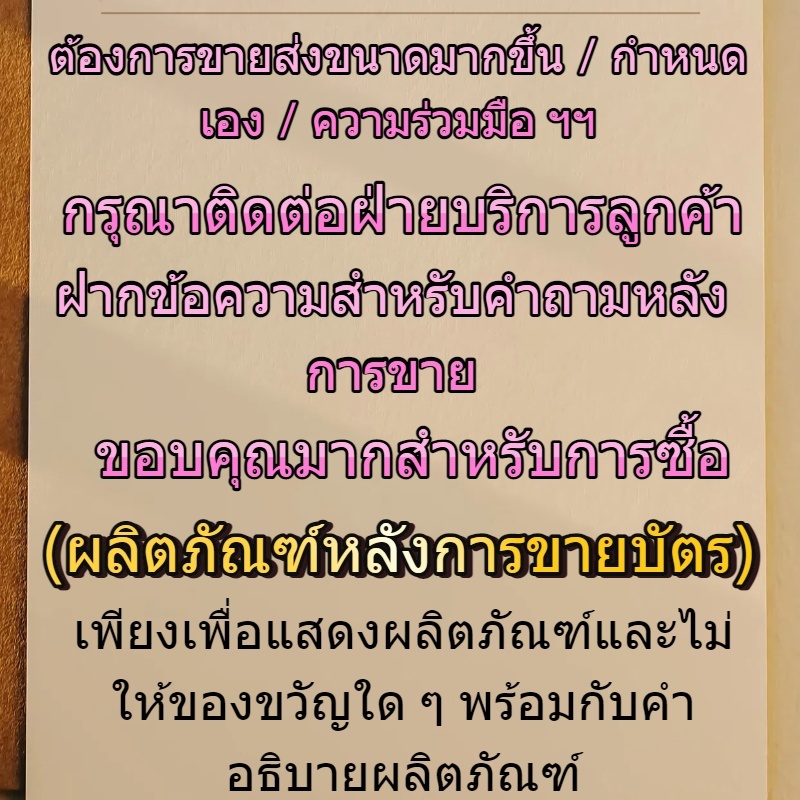 ต้องการขายส่งขนาดมากขึ้น / กำหนดเอง(ผลิตภัณฑ์หลังการขายบัตร)เพียงเพื่อแสดงผลิตภัณฑ์และไม่ให้ของขวัญใด ๆ พร้อมกับคำอธิบาย