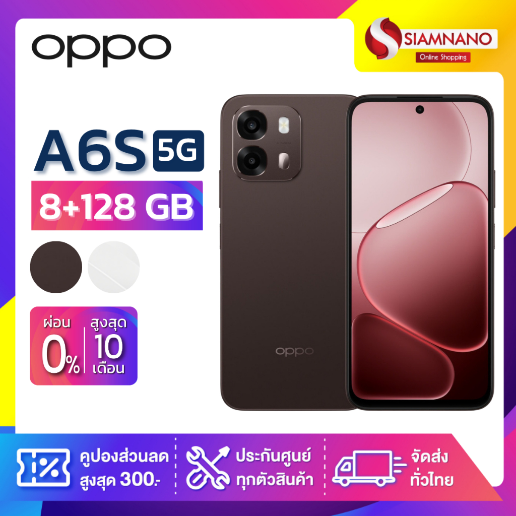 มือถือ OPPO A6S ความจุ (8+128GB) (รับประกันศูนย์ 1ปี)