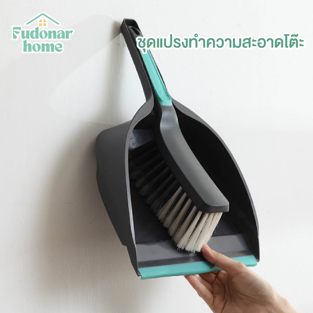 Fudonar ชุดแปรงทำความสะอาดโต๊ะ พร้อมที่โกยฝุ่น มินิมอล พกสะดวก ใช้งานง่าย
