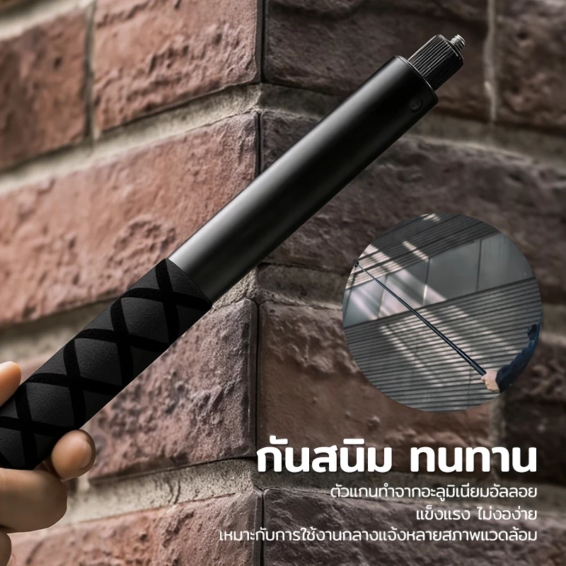 Insta360 X5/X4/X4Air ไม้เซลฟี่ Invisible ขาตั้งกล้อง 3M Bullet Time Handle แข็งแรง ใช้งานง่าย ถ่ายวิดีโอ DJI OSMO 360 thumbnail 9