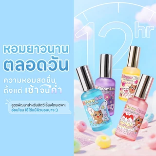 yoyopet: Pet perfume สเปรย์น้ำหอมสัตว์เลี้ยง ลดกลิ่น น้ำหอมหมาแมว หอมสะอาด หอมติดทน น้ำหอมสัตว์เลี้ยง ใช้ได้ทุกสายพันธุ์