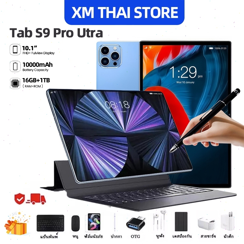 【ซื้อ 1 แถม 9】 Tablet 5Gแท็บเล็ต  รองรับซิม 2025 แท็ปเล็ต Android15 แรม 16GB รอม 1TB แท็บเล็ต 10.1 นิ้ว Full HD Dual SIM