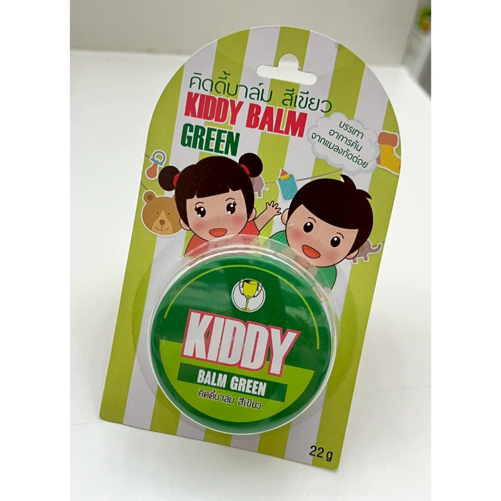KIDDY BALM GREEN คิดดี้บาล์ม สีเขียว