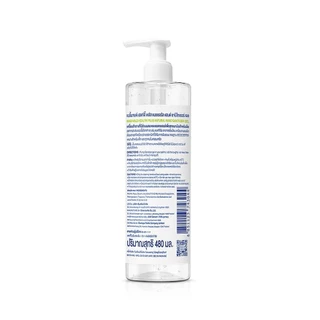 Babi Mild Hand Sanitizer Gel 480 ml เบบี้มายด์ เจลล้างมือ แอลกอฮอล์ ขวดปั๊ม 480 มล. babaimild