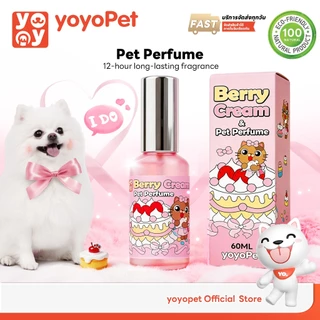 yoyopet: Pet perfume สเปรย์น้ำหอมสัตว์เลี้ยง ลดกลิ่น น้ำหอมหมาแมว หอมสะอาด หอมติดทน น้ำหอมสัตว์เลี้ยง ใช้ได้ทุกสายพันธุ์
