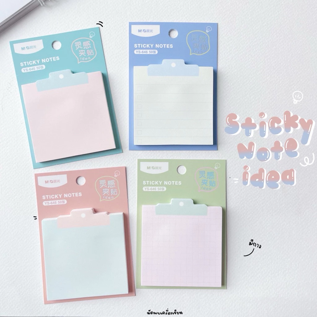 M&G Sticky note กระดาษโน้ต รุ่น YS-646