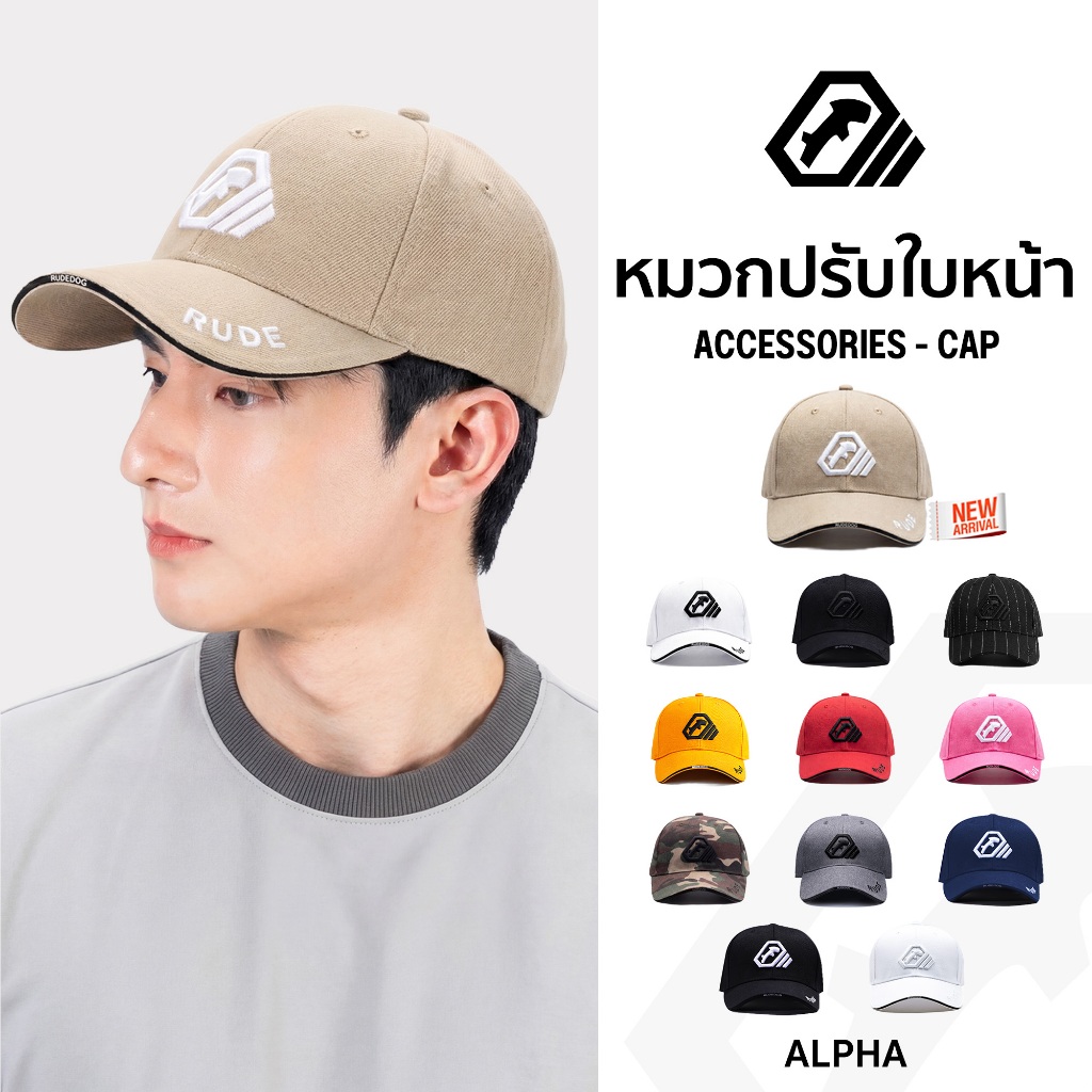 หมวก RUDEDOG ORIGINAL รุ่น ALPHA