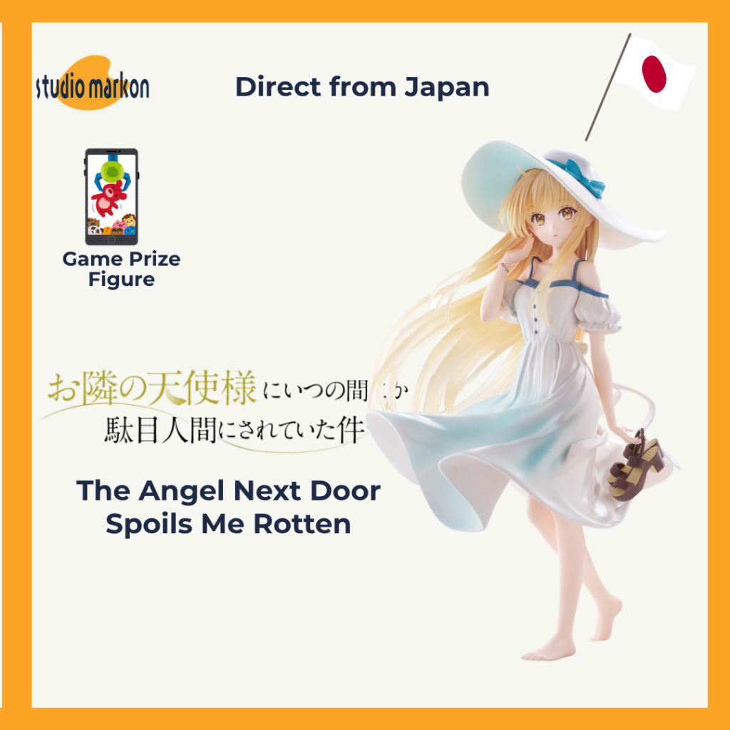 BANDAI The Angel Next Door Spoils Me Rotten Mahiru Shiina Figure 20260408 [Direct from Japan]