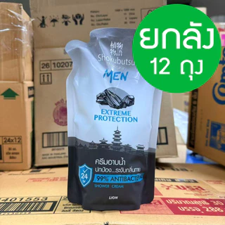 🔥 🔥 ยกลัง *12 ถุง 🔥 🔥SHOKUBUTSU ครีมอาบน้ำ โชกุบุสซึ ถุงเติม 400 มล. (เลือกสูตร)