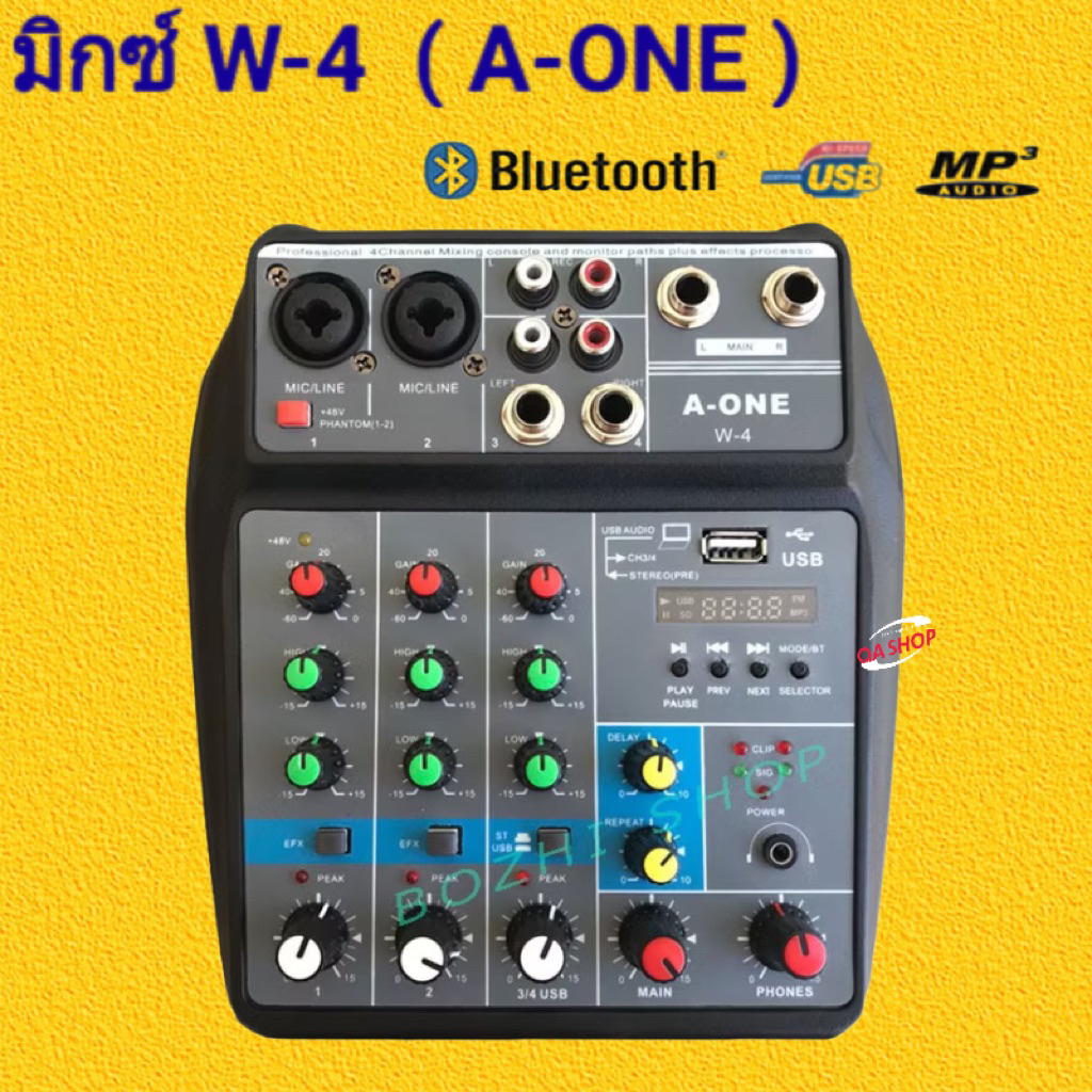 มิกเซอร์ มินิ mini audio mixer 4 channel USB MP3 sound mixer built it Bluetooth (W-4)