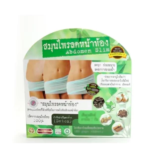 สมุนไพร ลดแขน/อัพไซส์/เซลลูไลท์/เร่งรัด/ลดหน้าท้อง มี 5 ตัวเลือกจ้า
