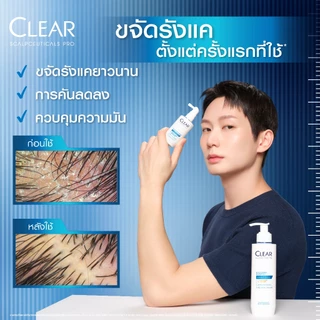 [เคลียร์พรีเมี่ยม][แพ็คคู่] เคลียร์ สกาล์ปซูติคอลส์ โปร เซรั่ม 50มล.x2 สูตรลดผมขาดหลุดร่วงและขจัดรังแค (เลือกสูตรด้านใน)