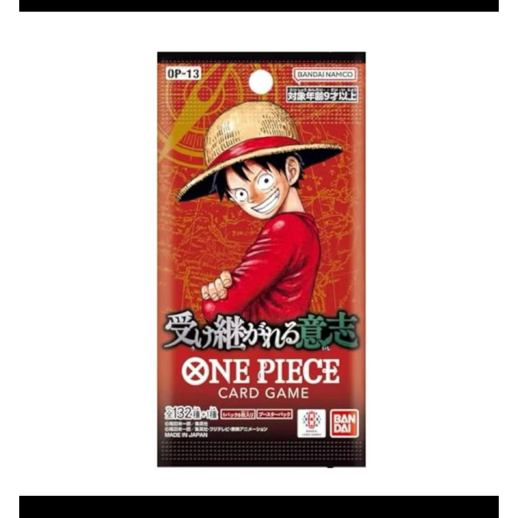 การ์ดวันพีช Bandai ซองสุ่ม OP-13 ของแท้จากญี่ปุ่น
