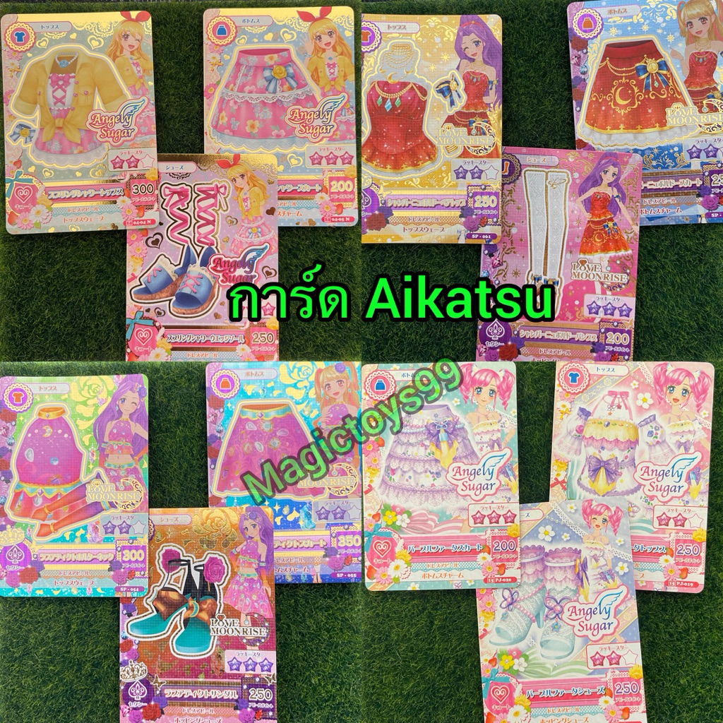 การ์ด Aikatsu Card SET /ส.ค.ส./การ์ดน่ารัก/การ์ดไอคัทสึ*
