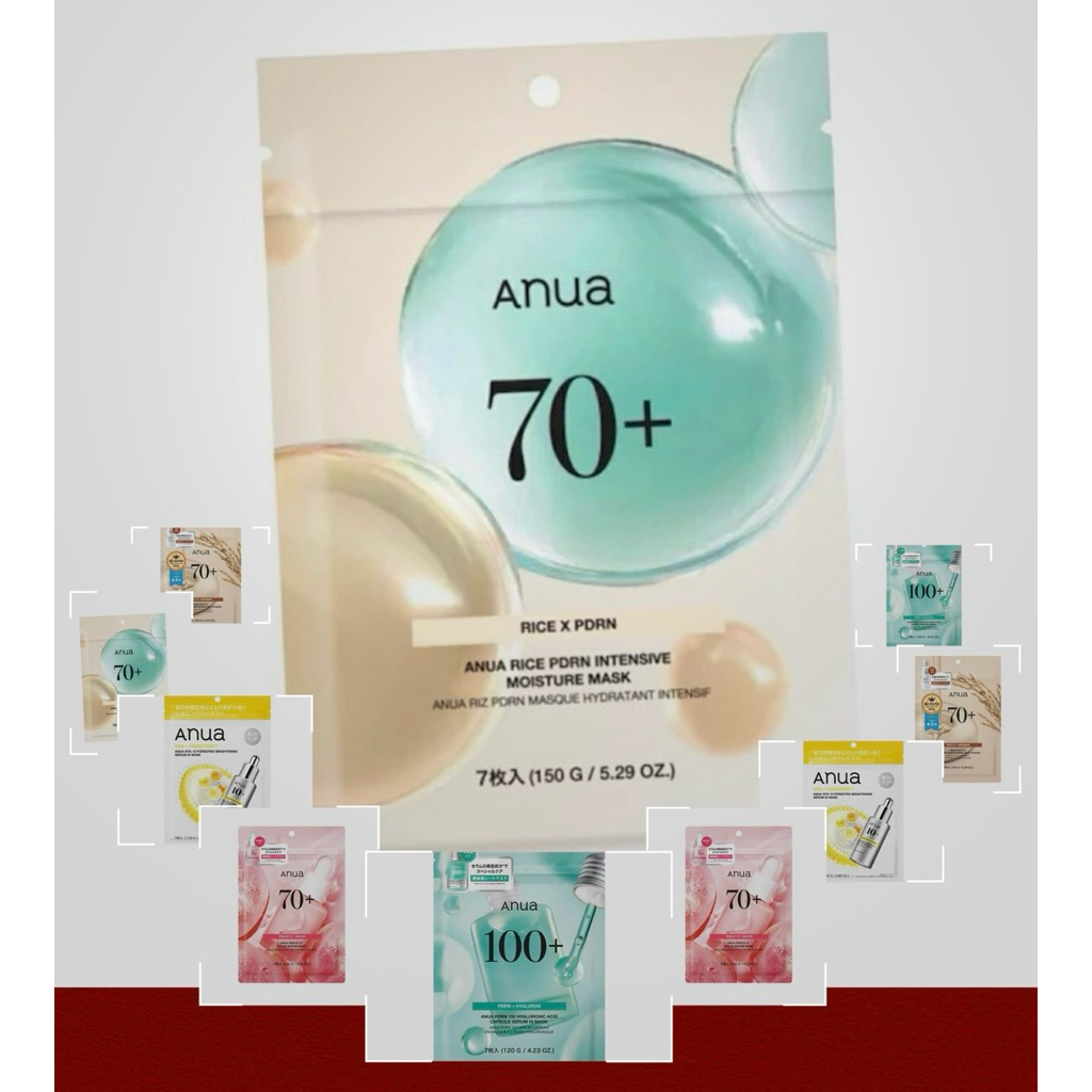Anua Sheet Mask มาส์ก Anua 1 ซองมี 7 แผ่น