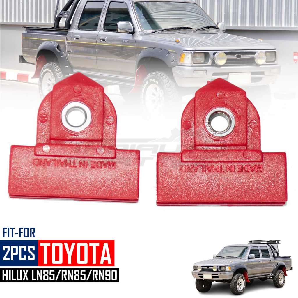 กิ๊ฟยึดกระจกประตูรถยนต์ รุ่น Toyota Hilux Mighty-X รุ่น LN85 RN85 RN90 ปี 1988-1997 2ชิ้น