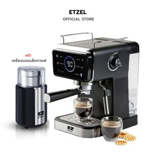ซื้อครบ 3290 บาท แถมฟรี!! (เครื่องบดเมล็ดกาแฟ) ETZEL เครื่อง…
