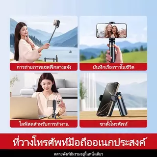 photography photo 3in1 Mini ขยายได้ Grip Phone Tripod รีโมทบลูทูธในตัว Selfie Stick มีไฟ LED สำหรับการถ่ายวิดีโอ Vlog
