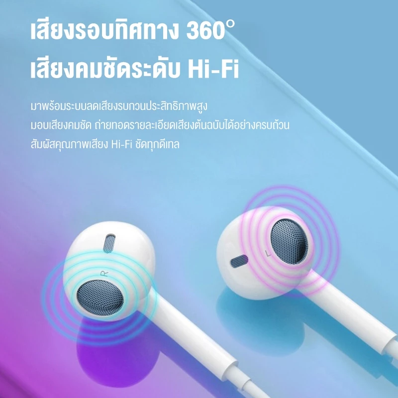 NEODIGI หูฟังมีสาย Type-C อินเอียร์ เบสสเตอริโอ มีไมค์ thumbnail 5