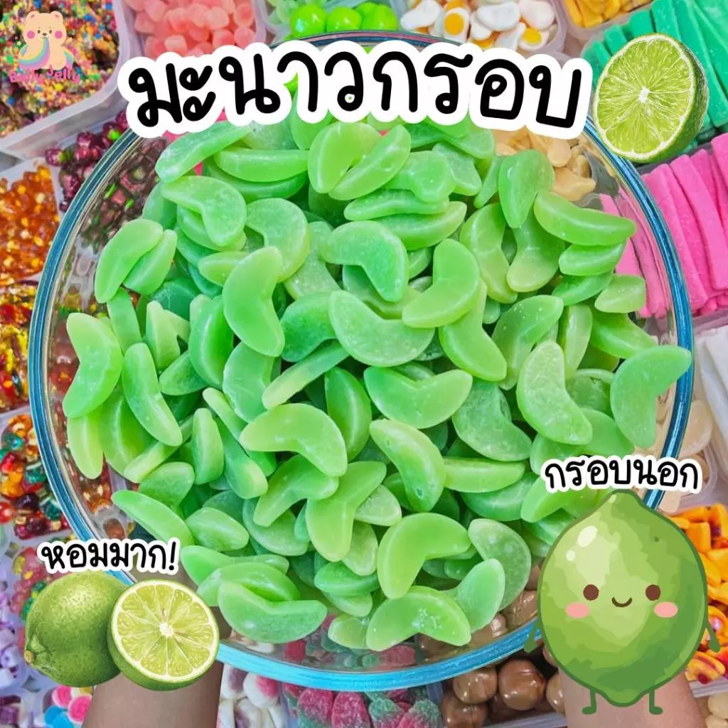 เยลลี่แก๊งกรอบ แอปเปิ้ลกรอบ มะม่วงกรอบ มะนาวกรอบ ส้มกรอบ สับปะรดกรอบ ฝรั่งแดงกรอบ (สินค้ามี อย.) เบลลี่เจลลี่ ขนม เยลลี่ thumbnail 8