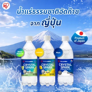IRIS OHYAMA Mt.Fuji Sparkling Natural Mineral Water500ml.น้ำแร่ธรรมชาติอัดก๊าซจากภูเขาไฟฟูจิ500มล.10 ขวด