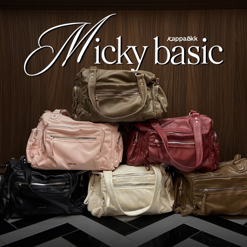 KAPPABKK Micky [Basic Collection] กระเป๋าสะพายเอาใจสายแบก