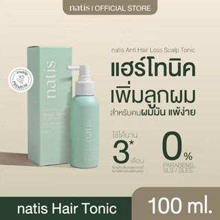 natis Hair Tonic  สเปรย์บำรุงผม ลดผมร่วง กระตุ้นผมเกิดใหม่ ส…