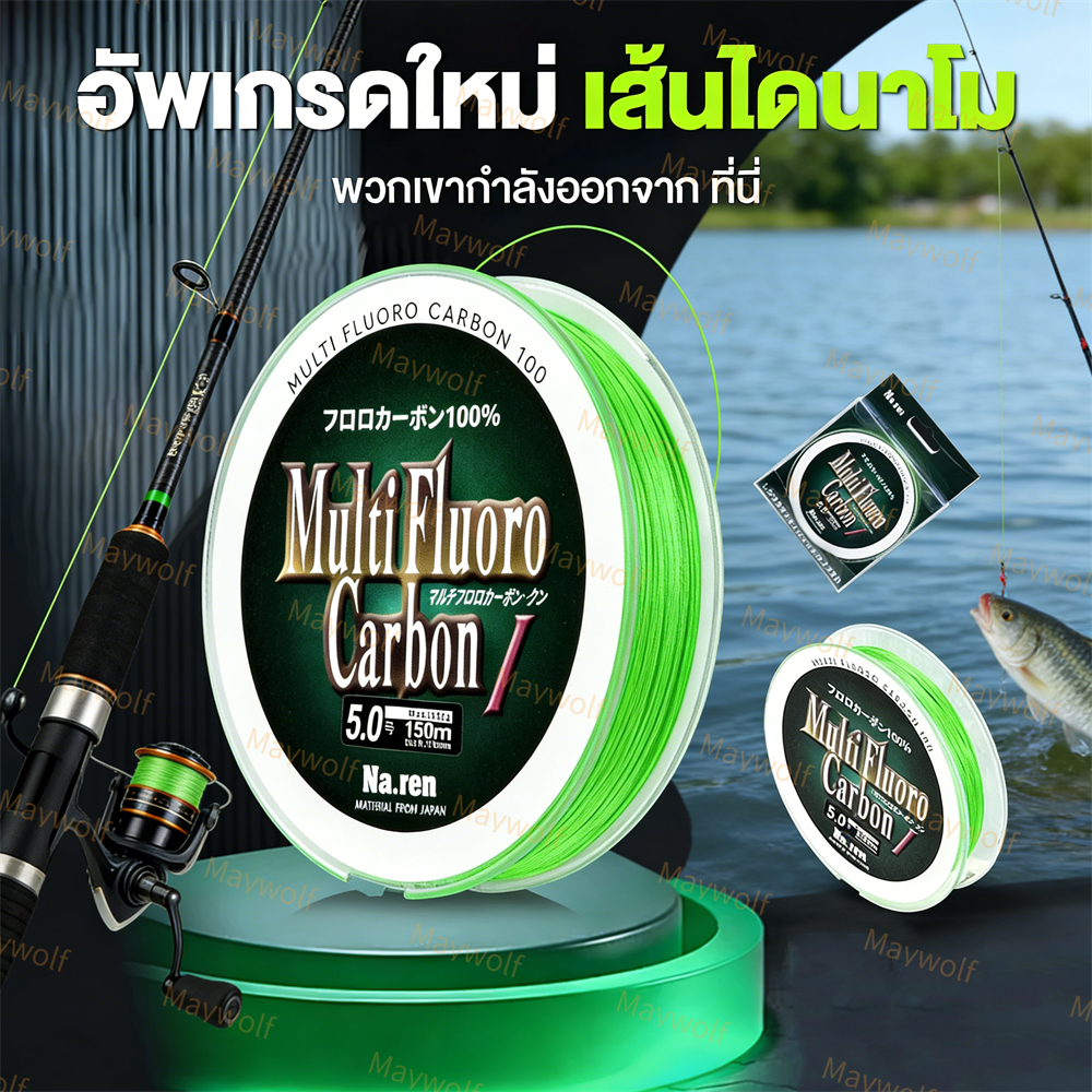 150M PE 8X เอ็นตกปลา แบบเชือกถัก 8 แกน สําหรับตกปลา 7.6-45 กก.คุณภาพญี่ปุ่น สายตกปลา 12-50LB อัพเกรดสายหลักคว