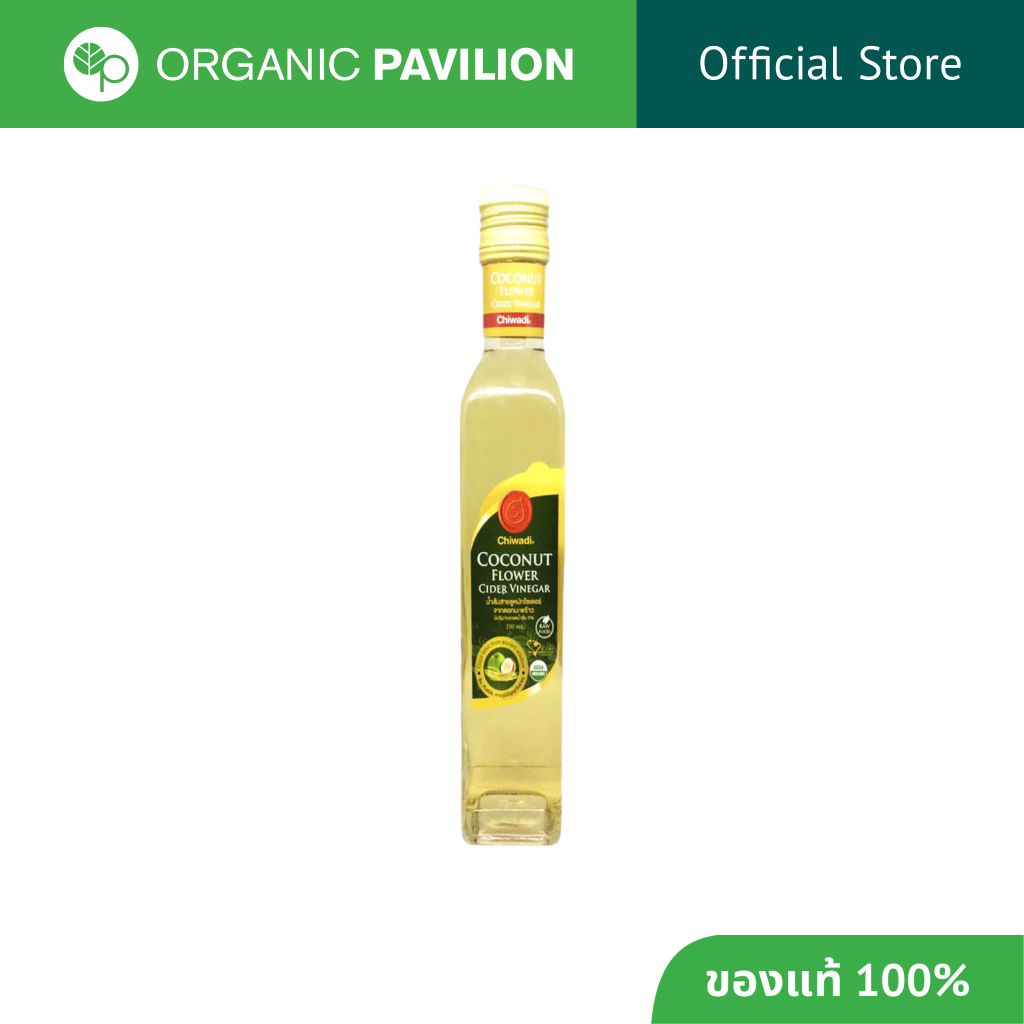 Chiwadi น้ำส้มสายชูหมักจากดอกมะพร้าวอินทรีย์ Coconut Flower Cider Vinegar (250ml)