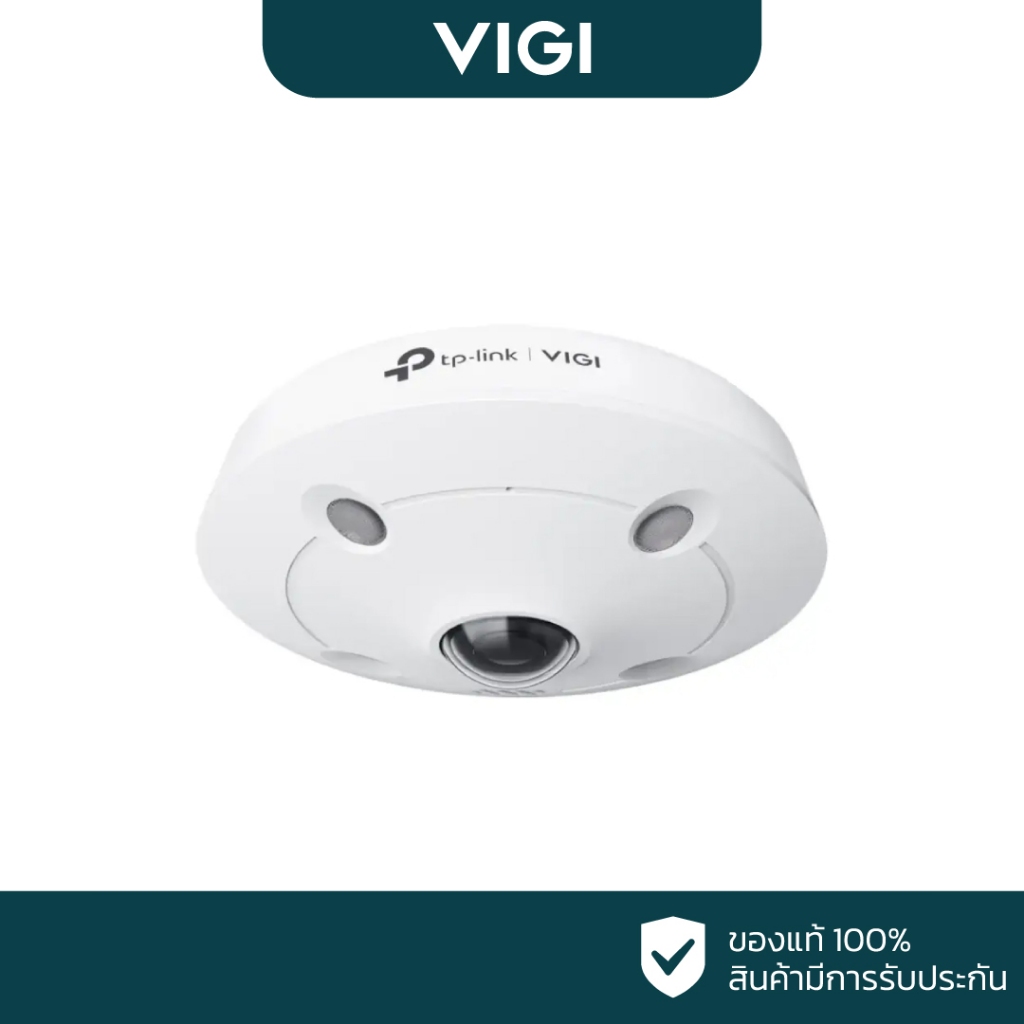 VIGI กล้องวงจรปิด IP 5 ล้านพิกเซล รุ่น Insight S655I (1.4 mm.)