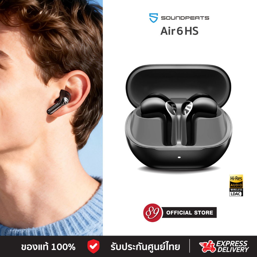 🇹🇭ประกันศูนย์ไทย SoundPEATS Air6 HS หูฟัง BT6.0 Hi-Res LDAC หูฟังไร้สาย มี Game Mode True Wireless