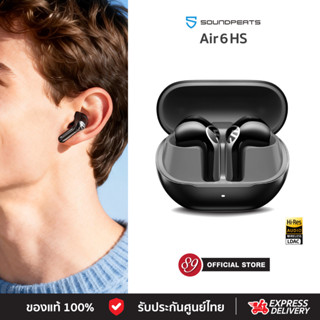 🇹🇭ประกันศูนย์ไทย SoundPEATS Air6 HS หูฟัง BT6.0 Hi-Res LDAC …