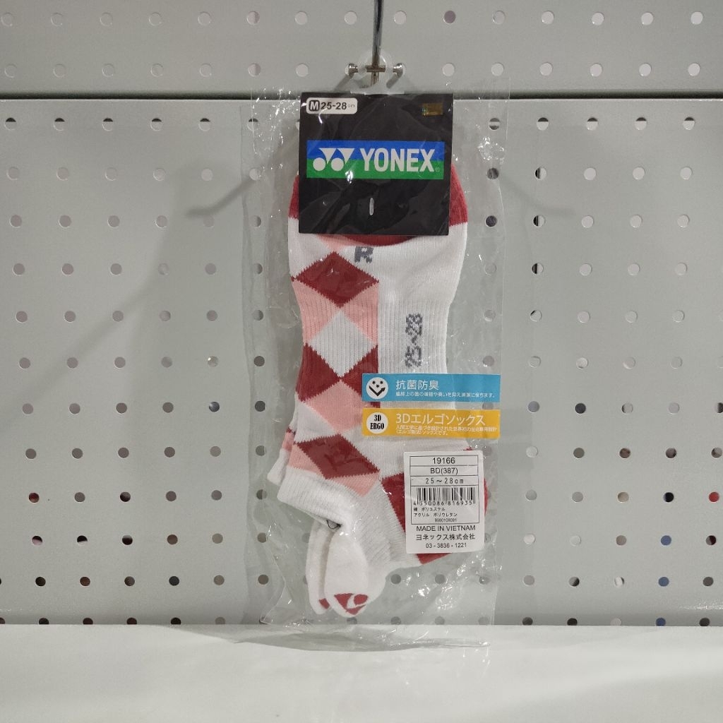 🔥Yonex 3D Ergo socks