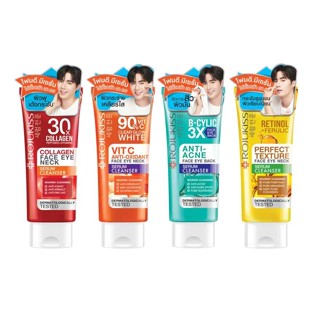 ROJUKISS CLEANSER 70 g พร้อมส่ง 3 สูตร