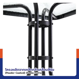 โต๊ะสนาม โต๊ะเหลี่ยม หน้าโต๊ะกระจกใส 60x60x71 cm