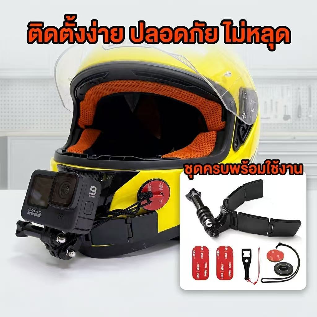 plshop-TUYU 3M ติดหมวกกันน๊อค Action Camera มือถือ รุ่นติดหมวก V shape คางแหลม helmet mount