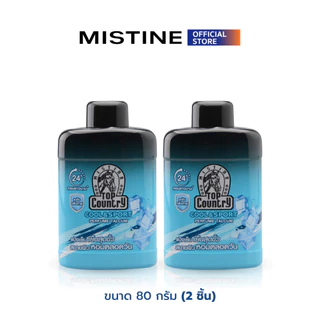 [PACK X2] MISTINE TOP COUNTRY COOL & SPORT PERFUME TALCUM แป้งเย็นทาตัว