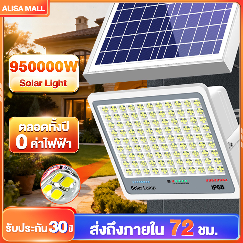 【เปลี่ยนฟรี30ปี】โคมไฟโซล่าเซลล์ 950000W Solar Light สปอร์ตไลท์โซล่าเซลล์ สวนกลางแส ว่างอัตโนมัติเมื่อฟ้ามืด IP68 กันน้ำ