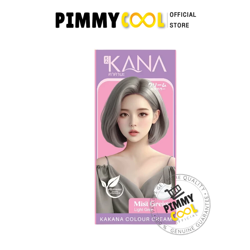 KAKANA Hair Colour คาคานะ ครีมย้อมผม สีผมสวย สูตรไม่มีแอมโมเนีย 100ml