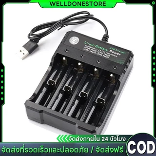 18650 แบตเตอรี่เครื่องชาร์จสีดํา 4 ช่อง AC 110V 220V Dual สําหรับ 18650 ชาร์จ 3.7V แบตเตอรี่ลิเธียมแบบชาร์จไฟได้ 4 พอร์ต