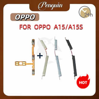 แพรสวิตช์ ปุ่มกดสวิทช์ด้านนอก OPPO A15 / A15S / A35 ปุ่มเปิด/ปิด ปุ่มปรับระดับเสียง Power button volume button powerflex