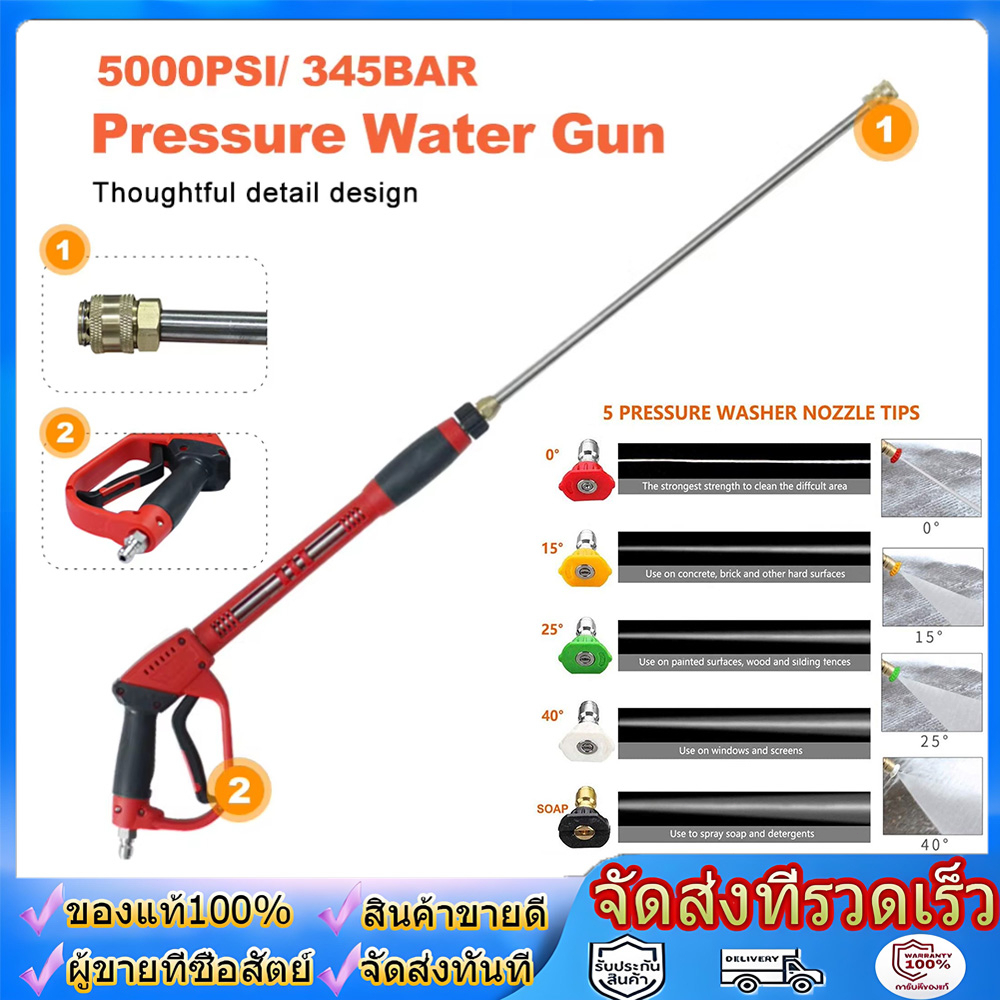 ปืนฉีดน้ําแรงดันสูงทองแดงบริสุทธิ์สําหรับล้างรถ, เครื่องทําความสะอาดปืนฉีดน้ํา, ปืนฉีดน้ําแบบแทรกเร็วแบบเคลื่อนย้ายได้