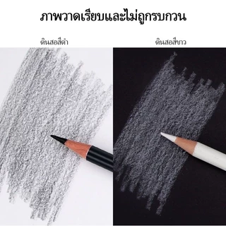 Chokdee ดินสอสเก็ตช์ภาพ 12 แท่ง ดำ+ขาว Sketch Pencil ดินสอวาดรูป ดินสอไม้ สีขาวดำ อุปกรณ์การเรียน